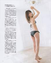 
Magazine,


Miyawaki Sakura,

