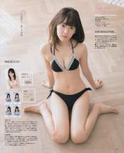 
Magazine,


Miyawaki Sakura,

