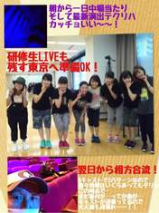 
Akiyama Mao,


Hamaura Ayano,


Kaga Kaede,


Maeda Kokoro,


Nomura Minami,


Onoda Saori,


Shimizu Saki,

