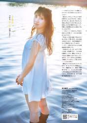 
Kitagawa Ryoha,


Magazine,

