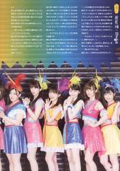 
Ikuta Erina,


Ishida Ayumi,


Makino Maria,


Nonaka Miki,


Ogata Haruna,


Suzuki Kanon,

