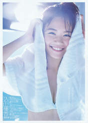 
Komiyama Haruka,


Magazine,

