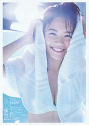 
Komiyama Haruka,


Magazine,

