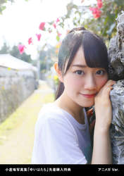 
Ogura Yui,

