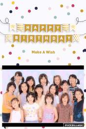 
Berryz Koubou,


C-ute,


Hagiwara Mai,


Ishimura Maiha,


Kumai Yurina,


Nakajima Saki,


Natsuyaki Miyabi,


Okai Chisato,


Shimizu Saki,


Sudou Maasa,


Sugaya Risako,


Suzuki Airi,


Tokunaga Chinami,


Tsugunaga Momoko,


Umeda Erika,


Yajima Maimi,

