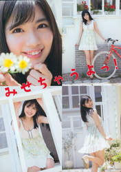 
Magazine,


Tanaka Yuka,

