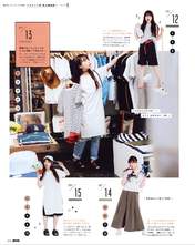 
Magazine,


Nakajima Saki,

