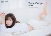 
Magazine,


Suzuki Airi,

