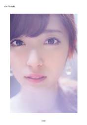 
Magazine,


Suzuki Airi,

