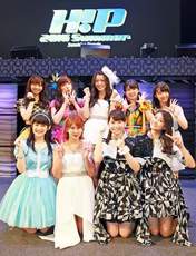 
Fukumura Mizuki,


Hirose Ayaka,


Kasahara Momona,


Miyazaki Yuka,


Okai Chisato,


Tsugunaga Momoko,


Wada Ayaka,


Yajima Maimi,


Yamagishi Riko,

