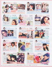 
Magazine,


Sasaki Rikako,

