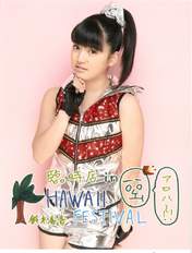 
Suzuki Kanon,

