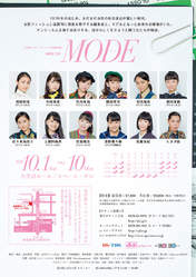 
Aikawa Maho,


ANGERME,


Kamikokuryou Moe,


Kasahara Momona,


Katsuta Rina,


Kiyono Momohime,


Murota Mizuki,


Nakanishi Kana,


Sasaki Rikako,


Takeuchi Akari,


Wada Ayaka,

