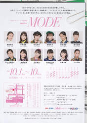 
Aikawa Maho,


ANGERME,


Kamikokuryou Moe,


Kasahara Momona,


Katsuta Rina,


Kiyono Momohime,


Murota Mizuki,


Nakanishi Kana,


Sasaki Rikako,


Takeuchi Akari,


Wada Ayaka,

