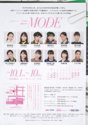 
Aikawa Maho,


ANGERME,


Kamikokuryou Moe,


Kasahara Momona,


Katsuta Rina,


Kiyono Momohime,


Murota Mizuki,


Nakanishi Kana,


Sasaki Rikako,


Takeuchi Akari,


Wada Ayaka,

