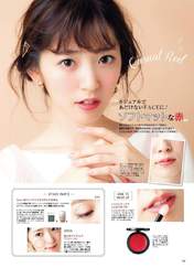
Suzuki Airi,


