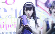 
Ogata Haruna,

