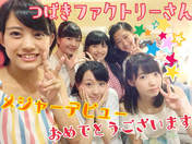 
Akiyama Mao,


Asakura Kiki,


Kishimoto Yumeno,


Ogata Risa,


Takase Kurumi,


Yamagishi Riko,

