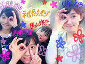 
blog,


Kawamura Ayano,


Nishida Shiori,


Yokoyama Reina,


Yoshida Marie,

