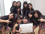 
Aikawa Maho,


ANGERME,


Kamikokuryou Moe,


Kasahara Momona,


Katsuta Rina,


Murota Mizuki,


Nakanishi Kana,


Sasaki Rikako,


Takeuchi Akari,


Wada Ayaka,

