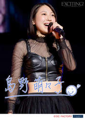 
Shimano Momoko,


