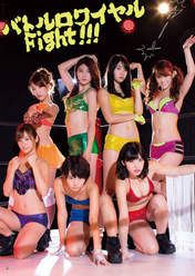 
Arai Manami,


Furukawa Konatsu,


Magazine,


Mori Saki,


Saho Akari,


Satou Ayano,


Sekine Azusa,


Sengoku Minami,


UpFront Girls,

