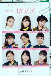 
Aikawa Maho,


ANGERME,


Kamikokuryou Moe,


Kasahara Momona,


Katsuta Rina,


Murota Mizuki,


Nakanishi Kana,


Sasaki Rikako,


Takeuchi Akari,


Wada Ayaka,

