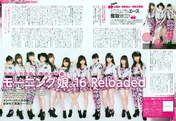 
Kudo Haruka,


Magazine,


Makino Maria,


Morning Musume,


Ogata Haruna,

