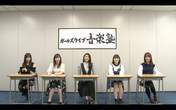 
Ozeki Mai,


Sato Masaki,


Sekine Azusa,


Uemura Akari,


Wada Ayaka,

