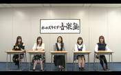 
Ozeki Mai,


Sato Masaki,


Sekine Azusa,


Uemura Akari,


Wada Ayaka,

