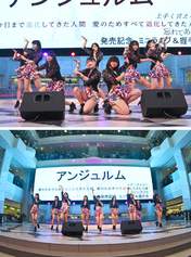 
Aikawa Maho,


ANGERME,


Kamikokuryou Moe,


Kasahara Momona,


Katsuta Rina,


Murota Mizuki,


Nakanishi Kana,


Sasaki Rikako,


Takeuchi Akari,


Wada Ayaka,

