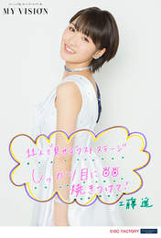 
Kudo Haruka,


