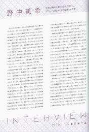 
Nonaka Miki,


Photobook,

