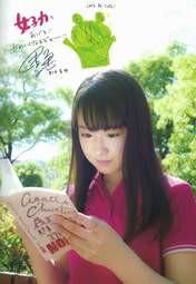 
Nonaka Miki,


Photobook,

