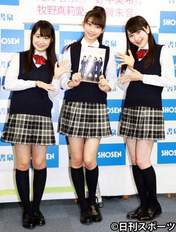 
Makino Maria,


Nonaka Miki,


Ogata Haruna,

