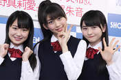 
Makino Maria,


Nonaka Miki,


Ogata Haruna,

