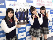 
blog,


Makino Maria,


Nonaka Miki,


Ogata Haruna,

