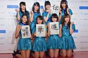 
Fukumura Mizuki,


Hirose Ayaka,


Kaga Kaede,


Miyazaki Yuka,


Tsugunaga Momoko,


Wada Ayaka,


Yamagishi Riko,


Yokoyama Reina,

