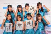 
Fukumura Mizuki,


Hirose Ayaka,


Kaga Kaede,


Miyazaki Yuka,


Tsugunaga Momoko,


Wada Ayaka,


Yamagishi Riko,


Yokoyama Reina,

