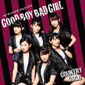 
Country Girls,


Funaki Musubu,


Morito Chisaki,


Ozeki Mai,


Tsugunaga Momoko,


Yamaki Risa,


Yanagawa Nanami,

