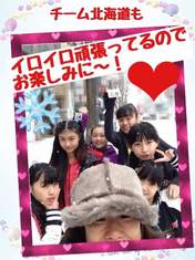 
Ishiguri Kanami,


Kitagawa Ryo,


Kudo Yume,


Oota Haruka,


Sato Hikari,


Yamazaki Mei,

