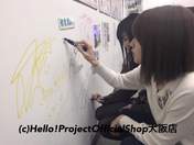 
Kanazawa Tomoko,


Uemura Akari,

