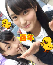 
Inoue Hikaru,


Takase Kurumi,

