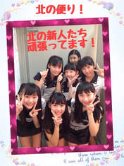 
Ishiguri Kanami,


Kawano Minori,


Kitagawa Ryo,


Kudo Yume,


Oota Haruka,


Sato Hikari,


Yamazaki Mei,

