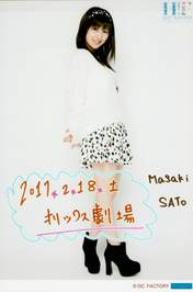 
Sato Masaki,

