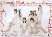 
Country Girls,


Funaki Musubu,


Morito Chisaki,


Ozeki Mai,


Tsugunaga Momoko,


Yajima Maimi,


Yamaki Risa,


Yanagawa Nanami,

