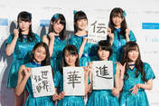 
Fukumura Mizuki,


Hirose Ayaka,


Kaga Kaede,


Miyazaki Yuka,


Tsugunaga Momoko,


Wada Ayaka,


Yamagishi Riko,


Yokoyama Reina,

