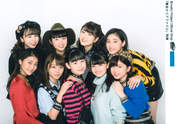 
Aikawa Maho,


ANGERME,


Kamikokuryou Moe,


Kasahara Momona,


Katsuta Rina,


Murota Mizuki,


Nakanishi Kana,


Sasaki Rikako,


Takeuchi Akari,


Wada Ayaka,

