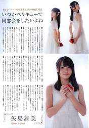 
Tsugunaga Momoko,


Yajima Maimi,

