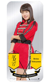 
Yokoyama Reina,

